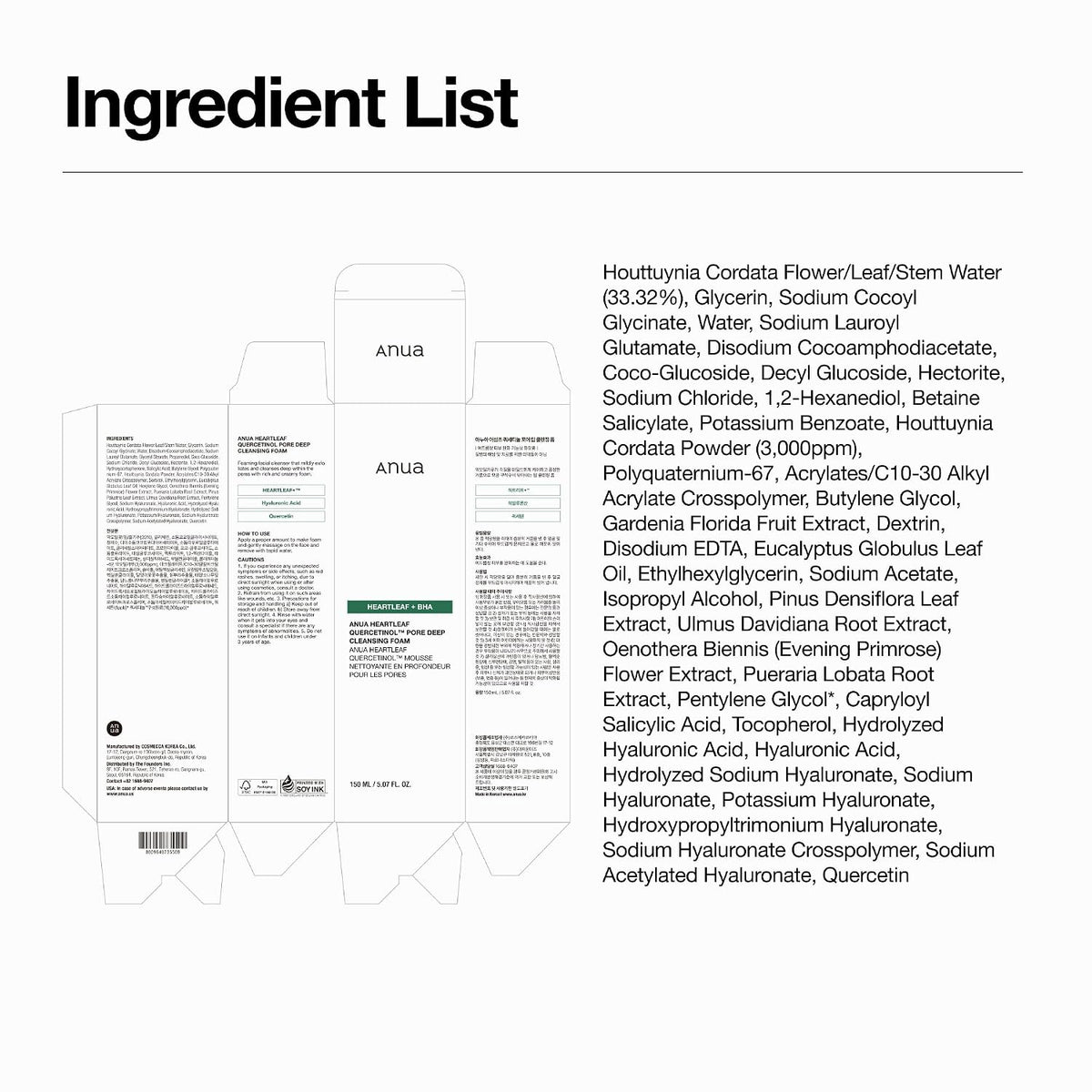 Anua Heartleaf Quercetinol Pore Deep Cleansing Foam. 5.07 fl.oz | Face wash for Pore Refining Cleanser. Hydrating Daily Cleanser For Double Cleansing. Gentle Foaming with BHA. Korean Skincare