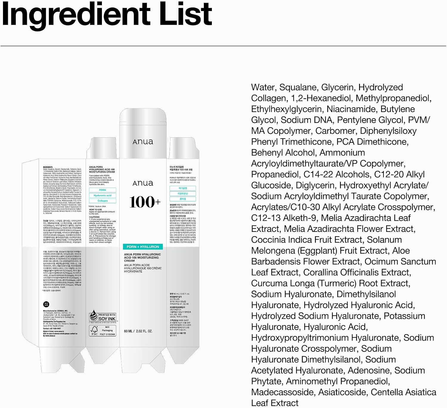Anua PDRN Hyaluronic Acid 100 Moisturizing Cream. 2.02 fl oz | Lightweight. Non-Greasy Hydrating Face Moisturizer with Salmon DNA for Glass Skin. Korean Skincare